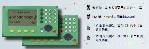 徠卡TS09plus power-2 L簡(jiǎn)介 徠卡TS09plus power-2 L簡(jiǎn)介