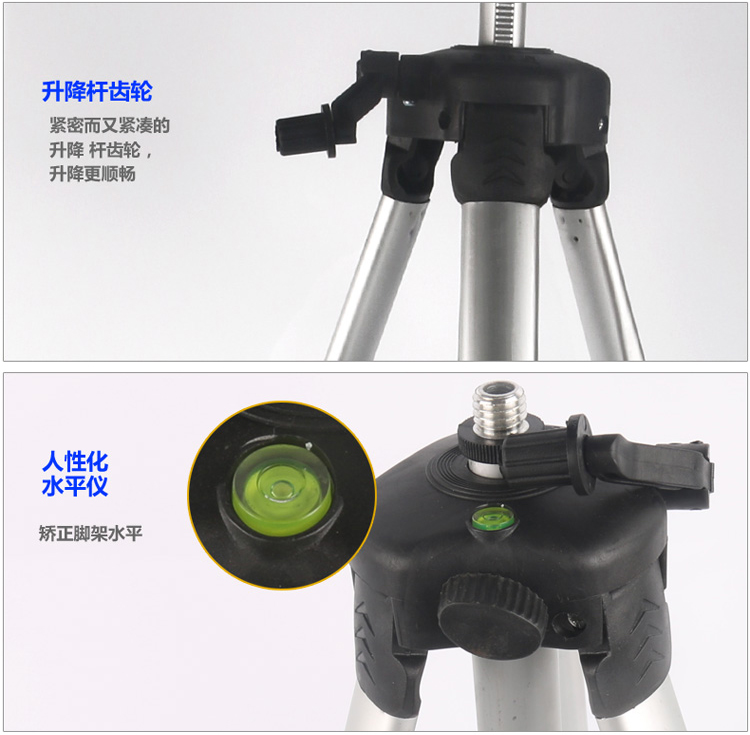 國產(chǎn)標線儀鋁合金三腳架 國產(chǎn)標線儀鋁合金三腳架