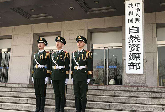 7月1日起，2000國家大地坐標(biāo)系全面啟用！