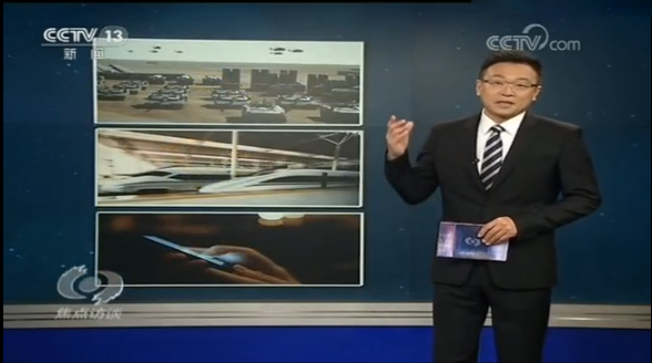 焦點(diǎn)訪談：北斗導(dǎo)航，更廣更精更強(qiáng)