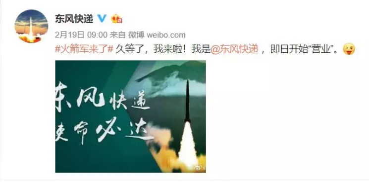 火箭軍+RTK：炮火精準(zhǔn)打擊，測(cè)繪功不可沒(méi)！