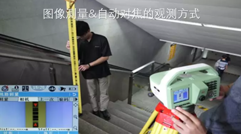 徠卡LS15電子水準(zhǔn)儀-圖像測量&自動對焦，開創(chuàng)水準(zhǔn)測量新模式