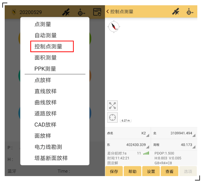 RTK控制點測量攻略分享，新手秒變高手！