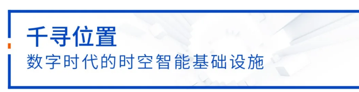 中定協(xié)：11年漲10倍，中國高精度定位市場加速增長