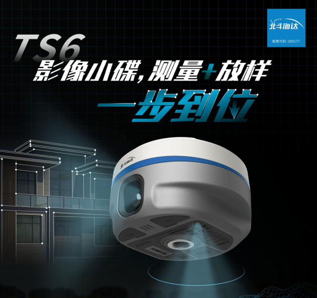 實(shí)景放樣快！穩(wěn)！準(zhǔn)！影像小碟為道路施工增速提效