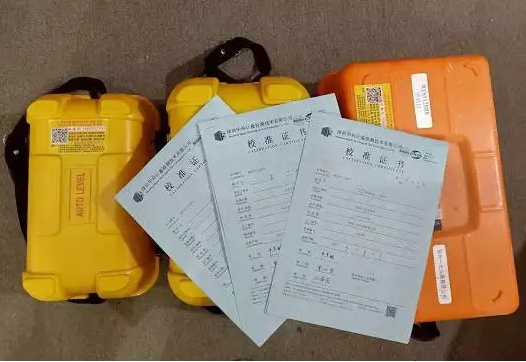 測繪儀器檢定：全站儀，水準(zhǔn)儀，經(jīng)緯儀，RTK，GPS測量儀