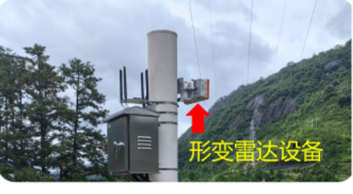 微形變雷達(dá)監(jiān)測相比全站儀監(jiān)測的優(yōu)勢